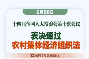 37岁271天！哲科成为费内巴切队史最年长在欧战梅开二度球员